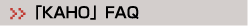 KAHO/FAQ